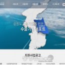 서포트시스템 동양뉴스