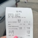 경기도 안성 데이트 [맛춤편백집&amp;안성팜랜드-호밀밭축제]
