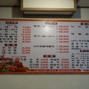 내고향 해물탕.찜전문