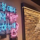 고수의 운전면허 상봉점 이미지