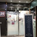 광주 수완지구 발각질제거 잘하는곳 바덴뷰티*레푸스 에서 시원하게 굳은살제거 했어요!