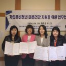 마음과마음정신건강의학과의원 이미지