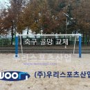 만송초등학교 이미지