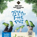 해피 인 코리아 이미지