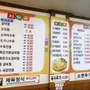 서울뚝배기 이미지