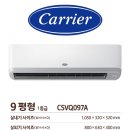09엠알오