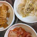 배부장식당 용이점 네이버블로그