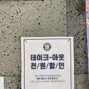 컴포즈연제 이미지