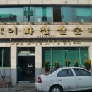 이화찹쌀순대 이미지