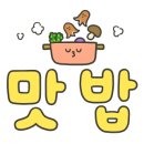 윤상호돼지갈비