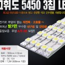 12v led등 이미지