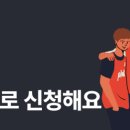 의정부스카이풋살