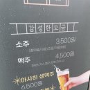 감성대패