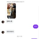 경상도 남자의 수원에서 살아남기 (3)