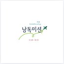 양평서종키즈엔리딩