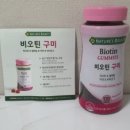 네이처스 티 이미지