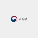 [해외파견] 우즈벡 직업교육청 초청 한국어교원 파견 시범사업 선발 공고(안) [8.29까지] 이미지