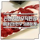 한우가도축직판장 네이버블로그