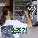 김규리 피부관리 이미지