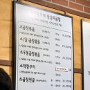 윤재 | [망원동] 곱창 맛집 추천 윤재윤지네 왕십리 곱창 내돈내산 후기