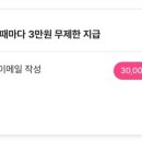 유림프로세스 | 욕망의 신부가 되고 있다_헤메편(+아이웨딩)