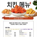 썬더치킨 네이버블로그