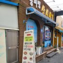 통영 먹거리 꿀빵 원조 오리지널 즉석에서 바로 튀겨주는 꿀빵집!