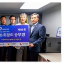 희망의 의자 이미지