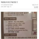 N PC방 이미지
