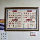 만복정육점 이미지