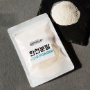 한천 이미지