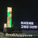 사문진로 이미지