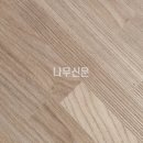 우드플러스 이미지