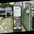 죽녹원 일번지 이미지