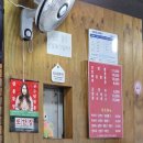 신간짬뽕 | 파주 신간짬뽕 본점 다녀온 후기