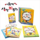 (주)티엔로드 | 청하호선 10월~11월 블로그이벤트 [새알한자, 주부생활, 하이에나몰 인기 간식, 티엔]