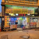 홍성식당 이미지