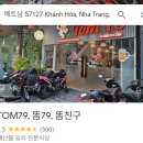 리조트가 다 했던 2박3일 베트남 나트랑 여행 일정(최고/최악 리조트 필독!, 비엣젯)(1)