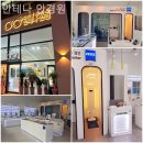 안테나안경원 이미지