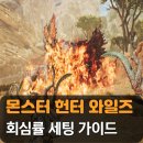 (주)몬스터가이드 이미지