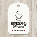 행운휴게실 쇼핑하우