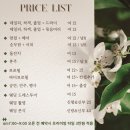 화장 | 대구 데일리 메이크업 김영현메이크업 봄웜톤 인생화장 후기