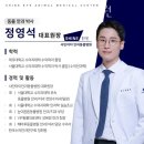 샤인아이안과동물병원 | 송파구 방이동 동물병원 샤인아이안과동물병원 진료시간 접근성 이용후기