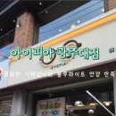 아이피아 안경 광주대점 이미지