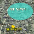 세종파이낸스센터2차 | 대규모 &#39;데이터센터&#39;세종시 어진동 파이낸스2차 빌딩에 입주MOU계약