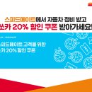 동우자동차정비 이미지