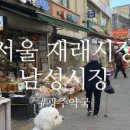 이수온누리약국 이미지