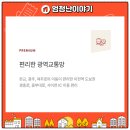 부악로, 구만리로 이미지