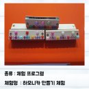 체험여행터 이미지