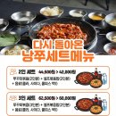 낭만쭈꾸미옥계점 이미지